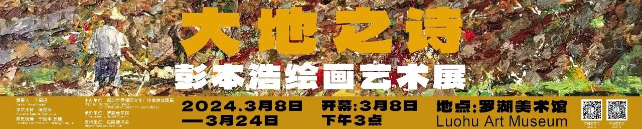 惠民“鉴宝”活动预告 | “盛世收藏”暨“民间收藏文物咨询鉴定”活动（2024年度第1场） 崇真艺客