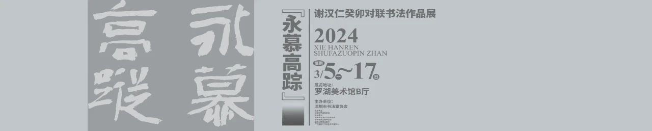 惠民“鉴宝”活动预告 | “盛世收藏”暨“民间收藏文物咨询鉴定”活动（2024年度第1场） 崇真艺客