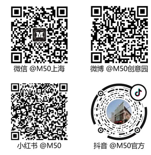 M50·Event | 福利！福利！上海宠物时装周走秀发布通票每日「免费」限量开抢&宠爱运动会报名启动！ 崇真艺客