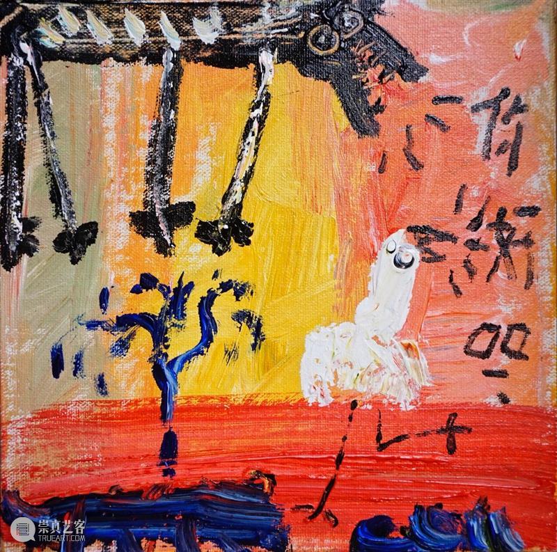 FFA展览|赵中锋个人项目：鸟人世界“我和你” 崇真艺客