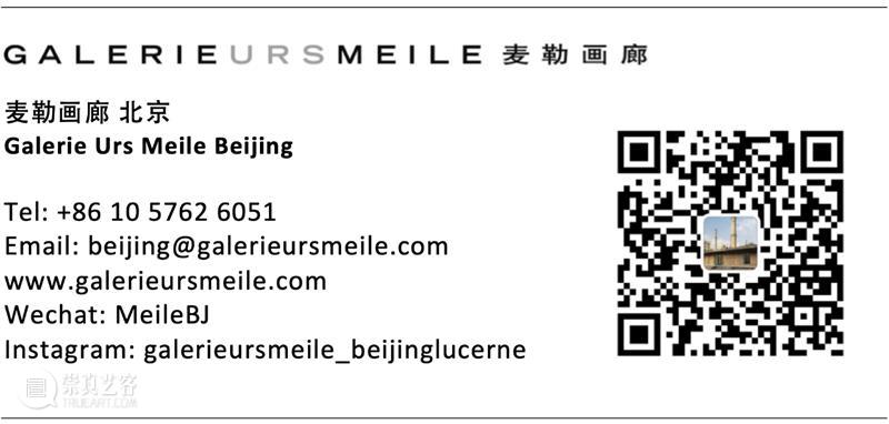 【展讯】苗妙：雪球大众人 | 3月21日麦勒画廊北京开幕 崇真艺客
