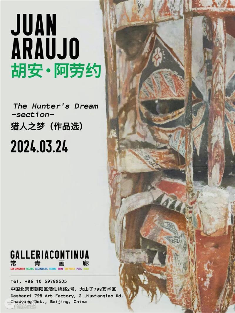 常青北京丨意大利艺术家塞尔斯个展“视野·无垠”和委内瑞拉艺术家胡安·阿劳约个展“猎人之梦”现已开放 博文精选  常青画廊 崇真艺客