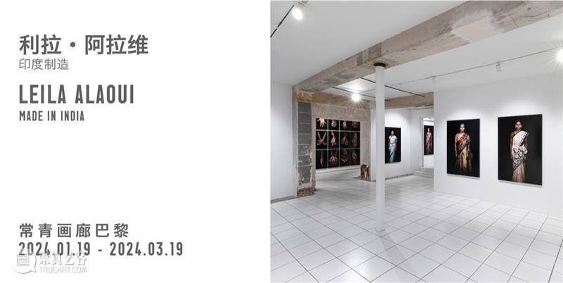 常青北京丨意大利艺术家塞尔斯个展“视野·无垠”和委内瑞拉艺术家胡安·阿劳约个展“猎人之梦”现已开放 博文精选  常青画廊 崇真艺客