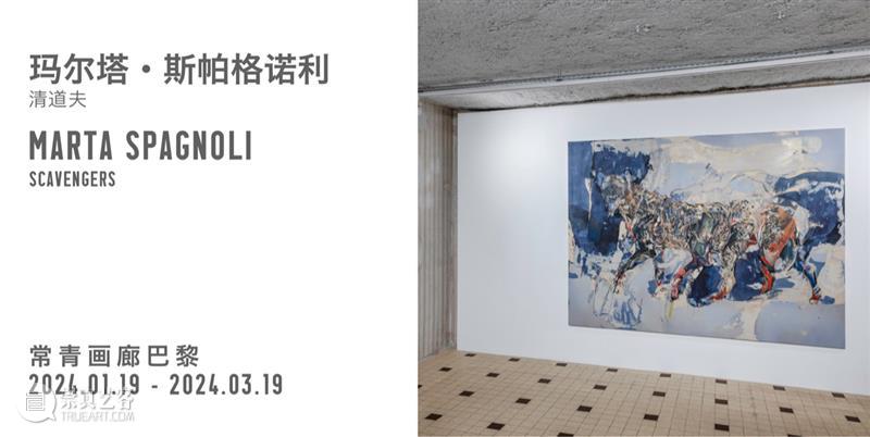 常青北京丨意大利艺术家塞尔斯个展“视野·无垠”和委内瑞拉艺术家胡安·阿劳约个展“猎人之梦”现已开放 博文精选  常青画廊 崇真艺客