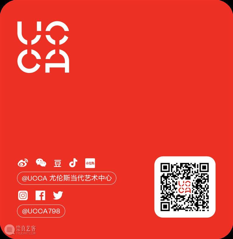 在UCCA沙丘美术馆，探索“鸟头：云云”的现实与虚幻 博文精选  UCCA沙丘美术馆 鸟头 崇真艺客