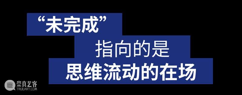 “天天问——胡项城个展”现已开放！带你直击展览现场！ 视频资讯  崇真艺客