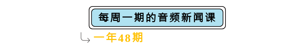 南方周末少年新闻课首发！一个习惯改变孩子的未来 崇真艺客