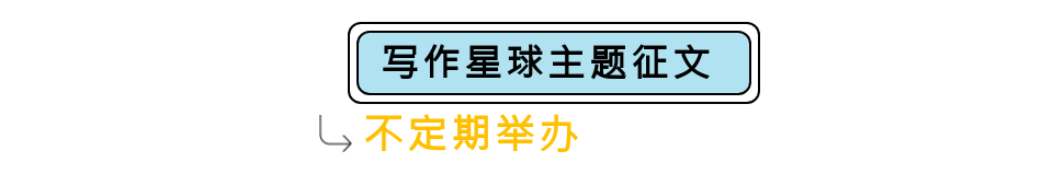 南方周末少年新闻课首发！一个习惯改变孩子的未来 崇真艺客