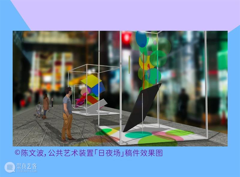 特别艺术项目｜百联映像，一个关于上海都市的光影诗篇 崇真艺客
