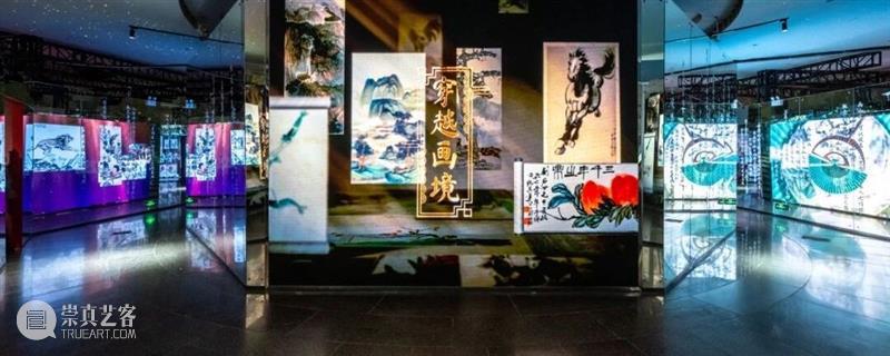 北京4月 | 10个不可错过的新媒体艺术展 崇真艺客