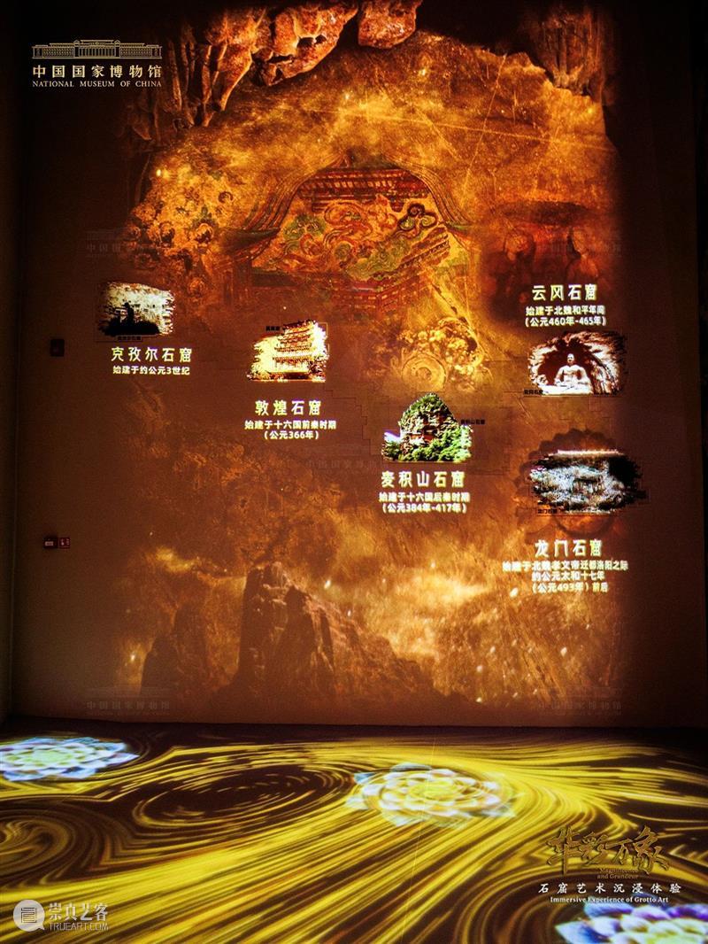 北京4月 | 10个不可错过的新媒体艺术展 崇真艺客