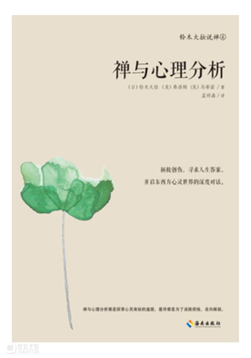 万一加料｜世界读书日——编辑部推荐 崇真艺客