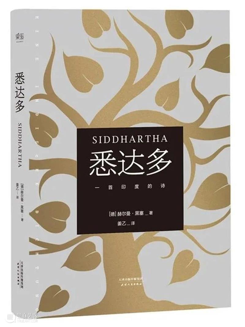 万一加料｜世界读书日——编辑部推荐 崇真艺客