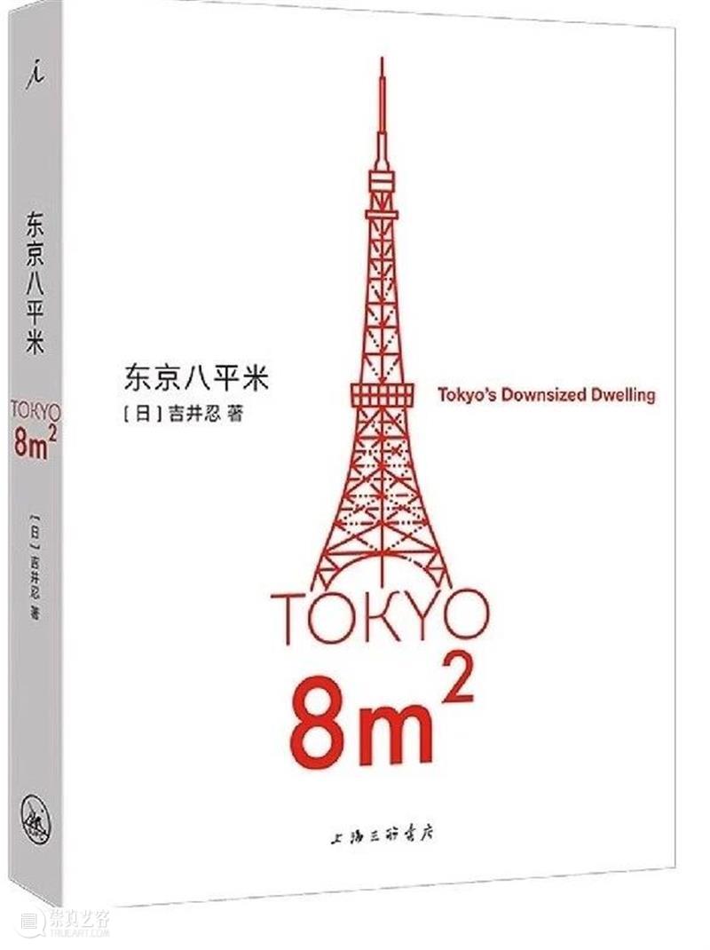 万一加料｜世界读书日——编辑部推荐 崇真艺客