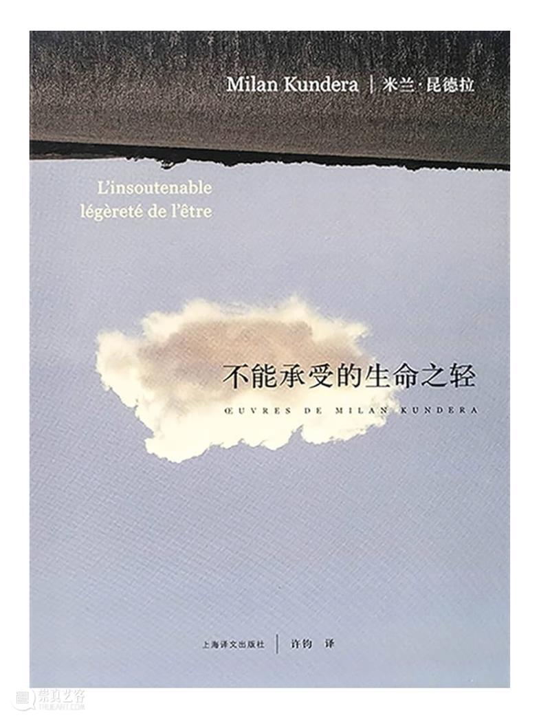 万一加料｜世界读书日——编辑部推荐 崇真艺客