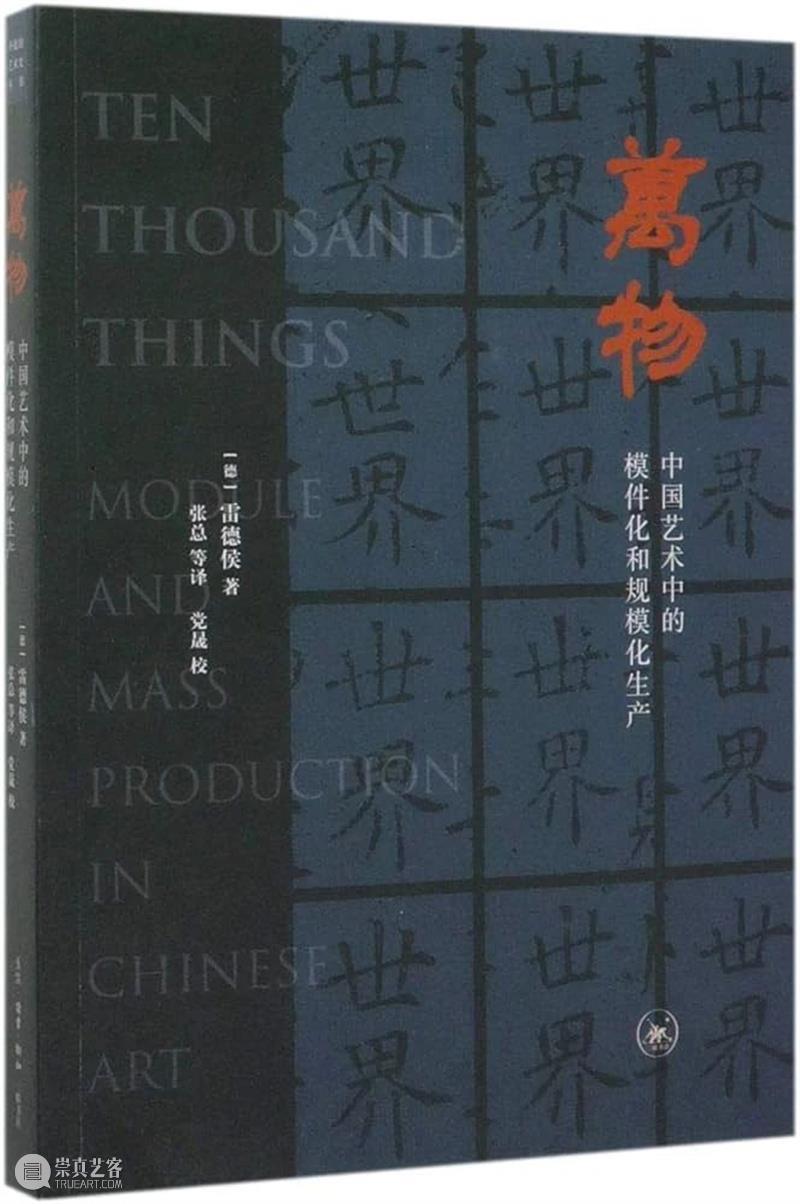 万一加料｜世界读书日——编辑部推荐 崇真艺客