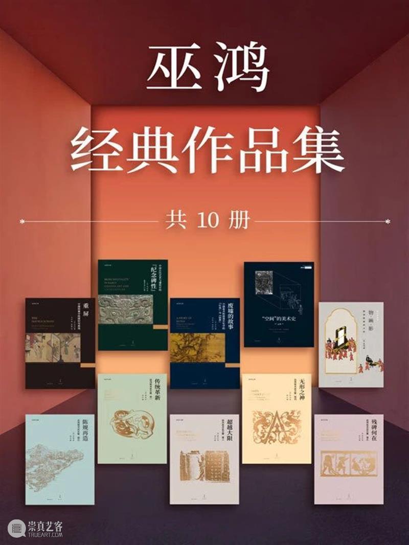万一加料｜世界读书日——编辑部推荐 崇真艺客