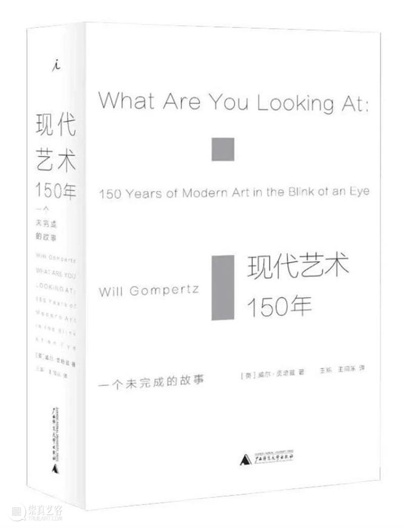 万一加料｜世界读书日——编辑部推荐 崇真艺客