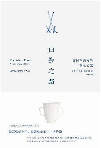 万一加料｜世界读书日——编辑部推荐 崇真艺客