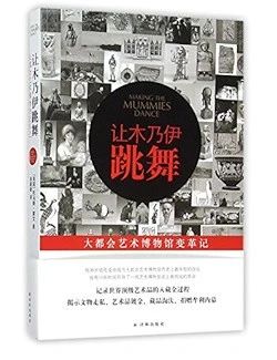 万一加料｜世界读书日——编辑部推荐 崇真艺客