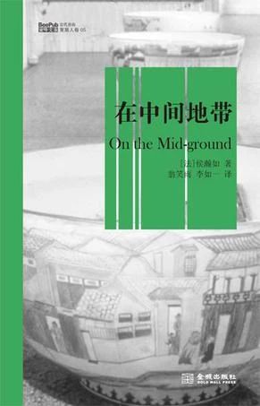 万一加料｜世界读书日——编辑部推荐 崇真艺客