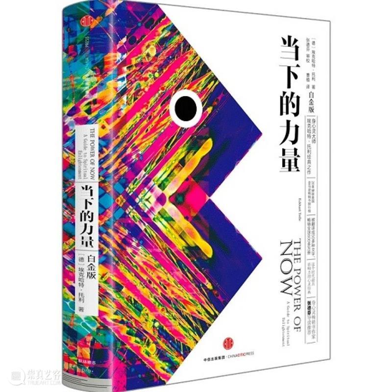 万一加料｜世界读书日——编辑部推荐 崇真艺客