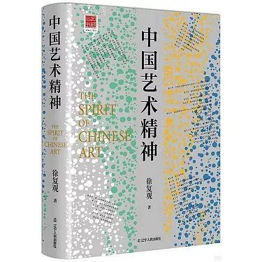 万一加料｜世界读书日——编辑部推荐 崇真艺客