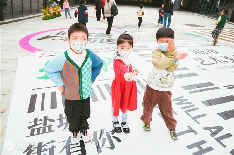 “艺”起together，赴“玩美”之旅 崇真艺客