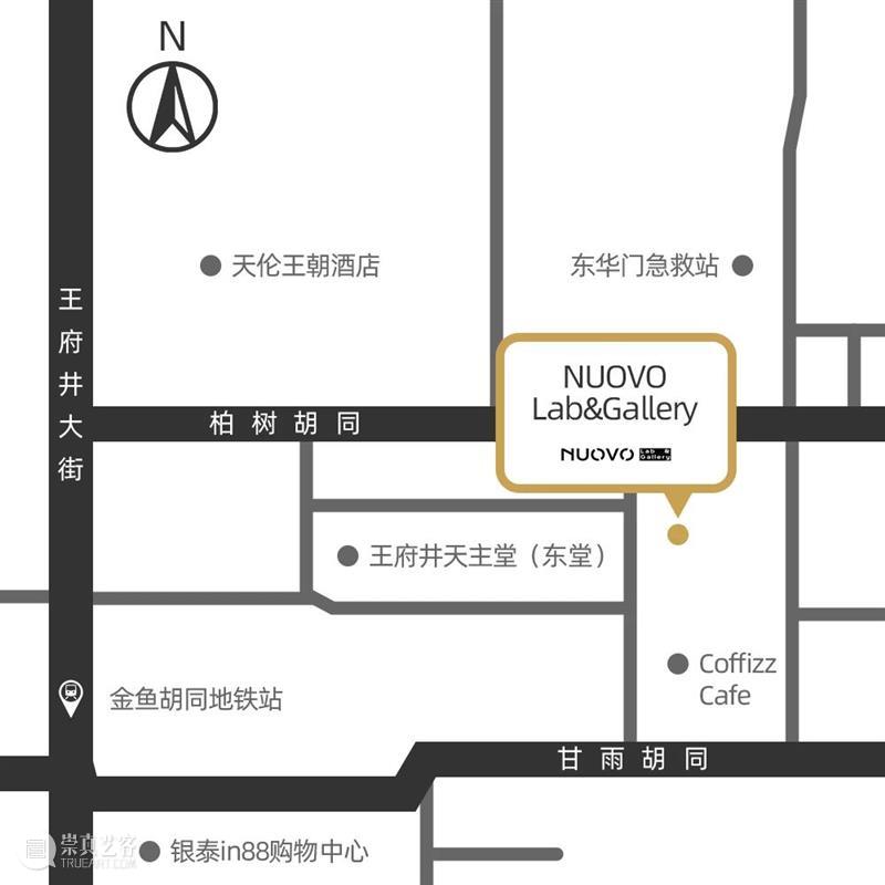 空气剧院-罗熹个展｜NUOVO开幕｜现场回顾 崇真艺客