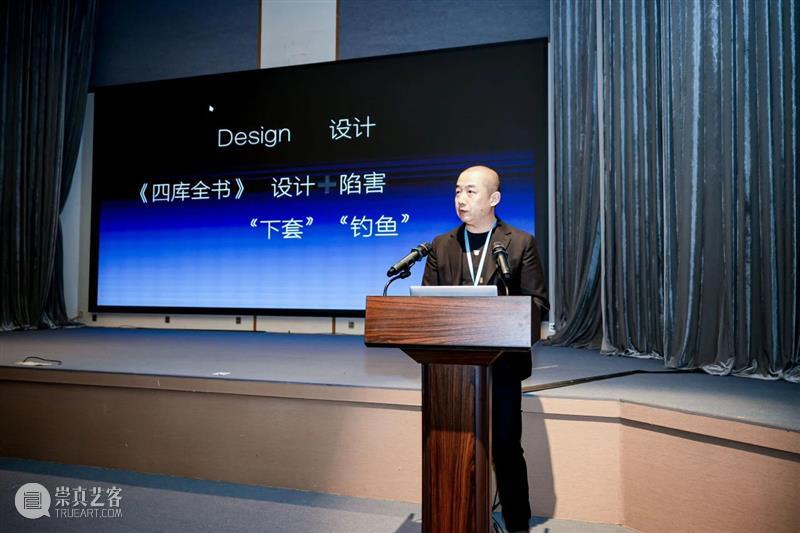 广州设计三年展 · 学委说 | 韩绪：有温度的存在，探索技术过剩时代的人的情感和关怀 崇真艺客