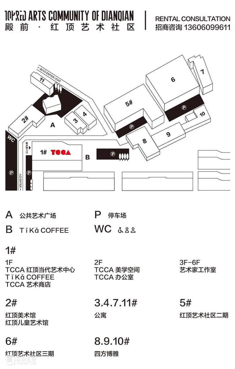 仿佛现在｜禅室概念活动 开放报名 崇真艺客