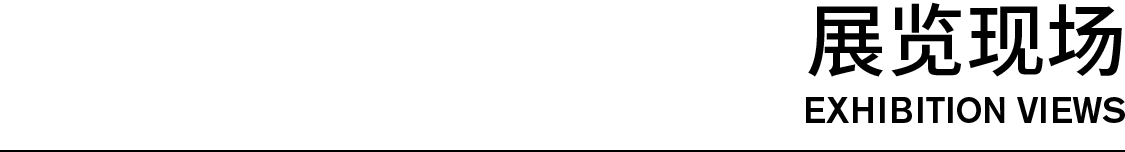 艺博会｜台北当代艺术博览会呈现尚-米歇尔·欧托尼耶个人展位｜展位：E06 崇真艺客