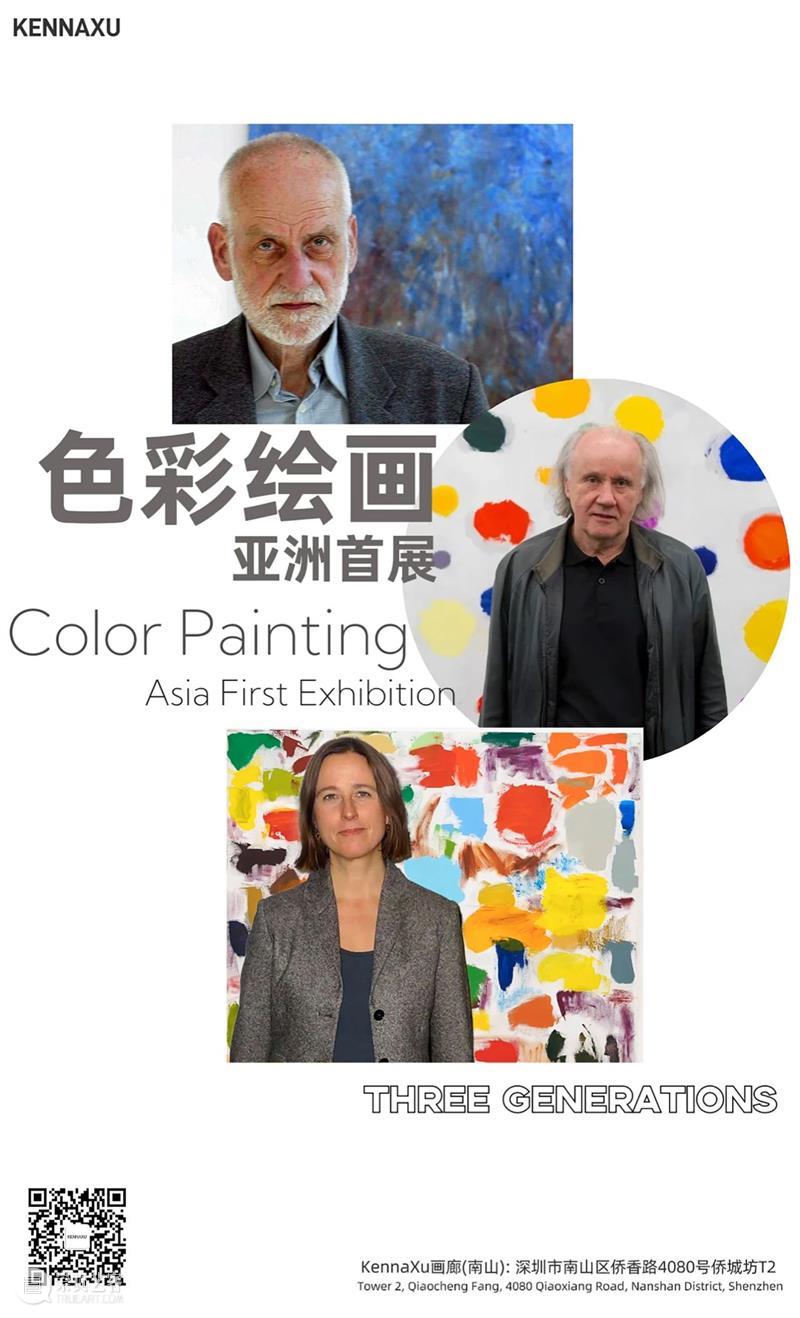 KennaXu画廊(南山)  |  新空间开馆展「色彩绘画亚洲首展」于5月18日开幕 崇真艺客
