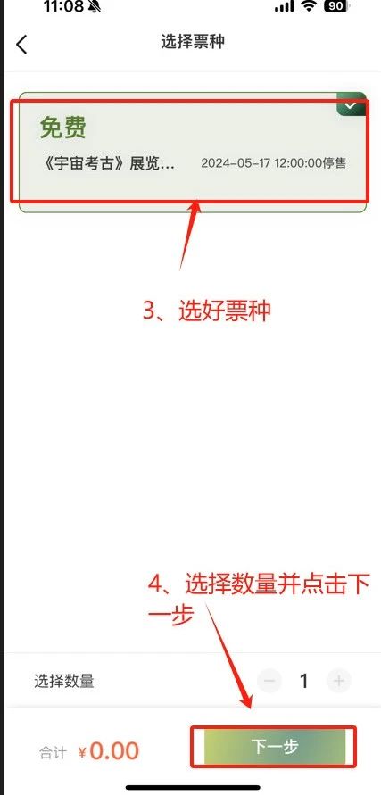 人工智能时代，数字文博还有哪些新的玩法？ 崇真艺客