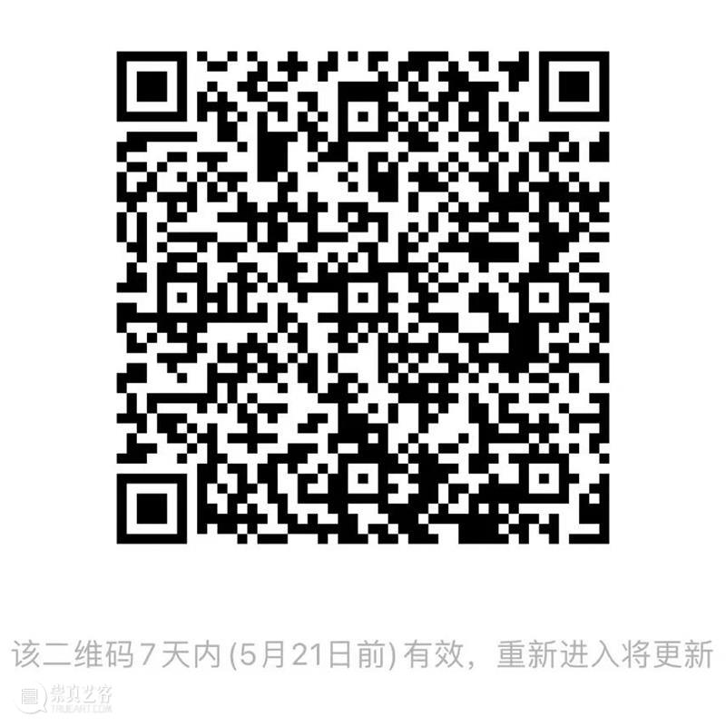 来玩！上海·AI音视觉表演+创作实践分享会 崇真艺客