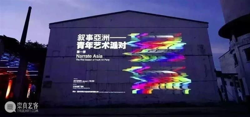 悦·文旅｜旅游+产业融合，助力区域文旅发展 崇真艺客