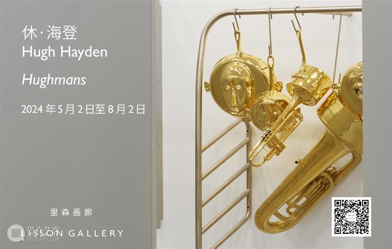 正在展出 | 里森北京 | 克里斯多夫·勒·布伦 (Christopher Le Brun)  个展「月相」 崇真艺客