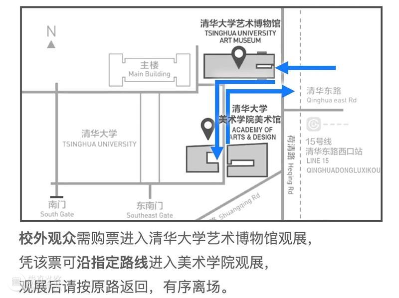 新展｜2024届清华大学美术学院毕业生作品展 崇真艺客