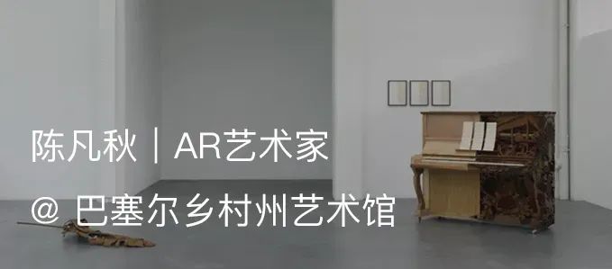 展览现场｜陈凡秋（Thu-Van Tran）「春日，幽灵归来」@ 阿尔敏·莱希 - 纽约｜特里贝卡 崇真艺客