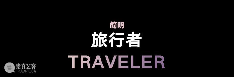 正在展出 | Gallery All 十周年雕塑群展“日落大道66号” 崇真艺客