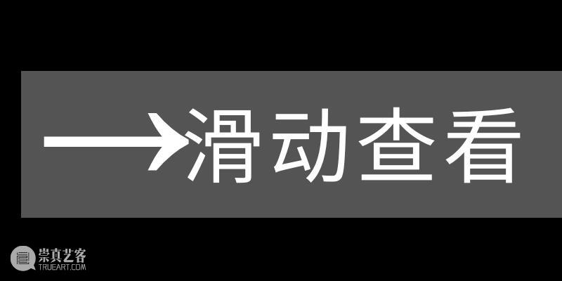 HOW夜游｜来昊美术馆，定制你的企业艺术团建之旅 崇真艺客