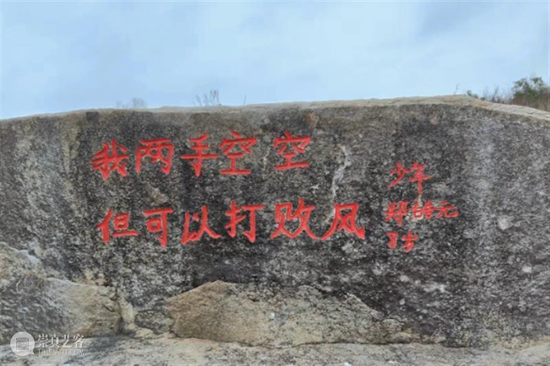 诗歌马拉松 | 画廊周北京2024公共单元特别项目 x 邱志杰 崇真艺客