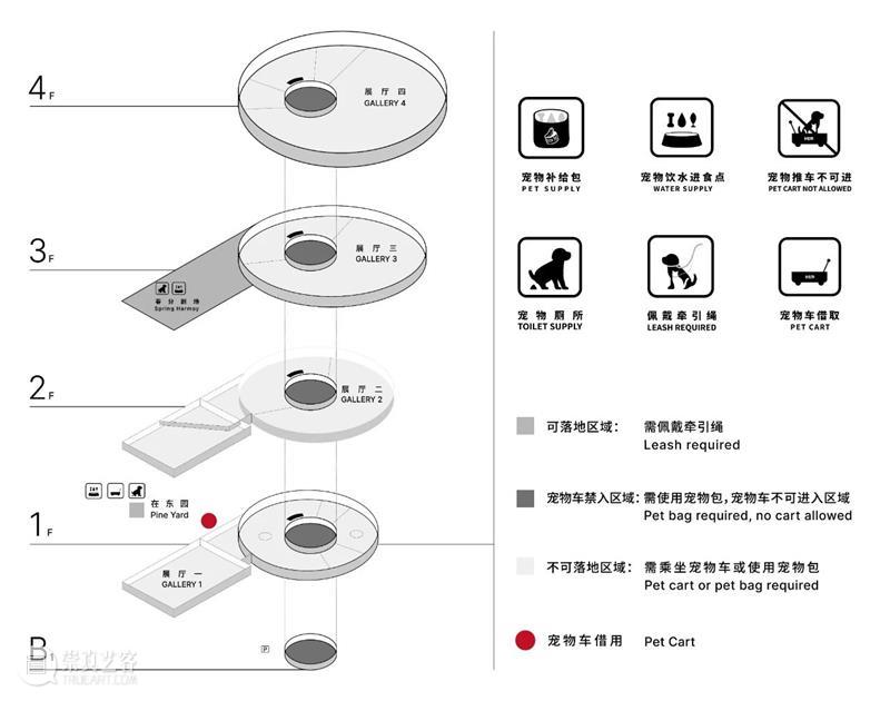 A to Z | 菅木志雄：一切存在的状态 崇真艺客