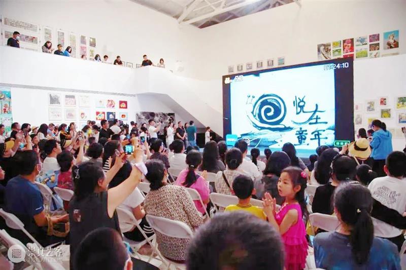 2024北京798国际儿童艺术周——悦在童年儿童公益展将于6月1日开幕 崇真艺客