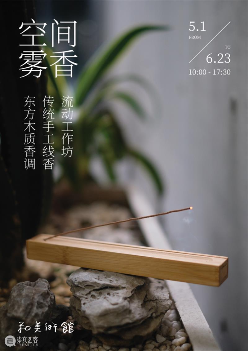 这个端午节，除了吃粽子还可以... 崇真艺客