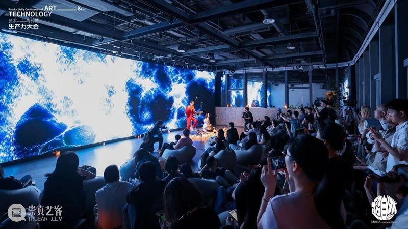 2024年5月全球新媒体艺术盘点 崇真艺客