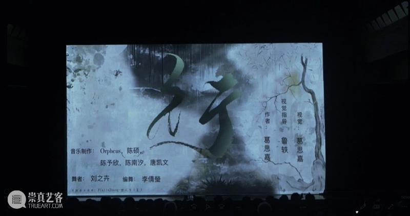 2024年5月全球新媒体艺术盘点 崇真艺客