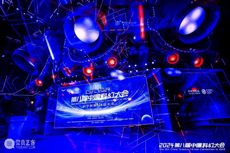 2024年5月全球新媒体艺术盘点 崇真艺客
