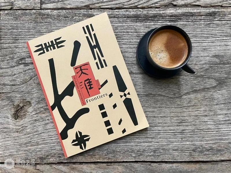 广州设计三年展 · 设计师说 | 韩家英：从平面设计到公共视觉的沟通与传播 崇真艺客