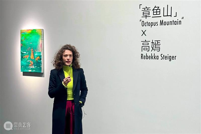 TANK公告 ｜ “章鱼山”展览延期 崇真艺客